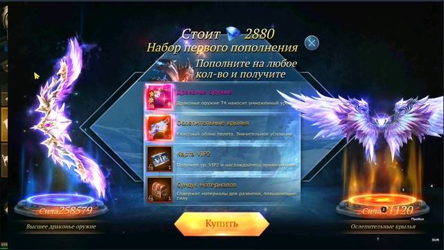 Tianar►Dragon Storm Fantasy► Убийца Era of Celestials смотреть онлайн