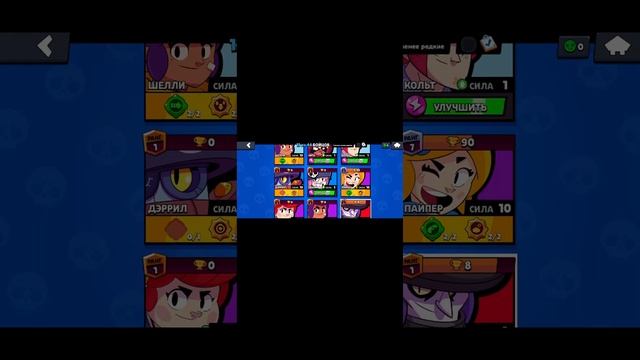 топ 3 приватки по бравл старс 1)kioki brawl 2) хамстр brawl 3) sweet b смотреть онлайн