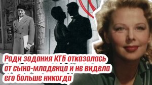 Затащила посла в постель, а потом сдала его КГБ. Шпионская жизнь актрисы Ларисы Кронберг