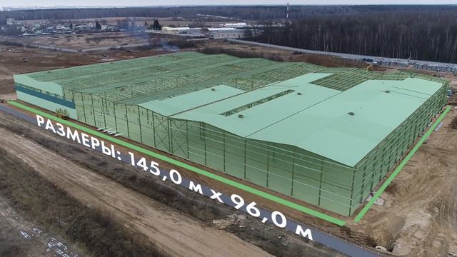 Строительство логистического корпуса ООО Розничная с смотреть онлайн