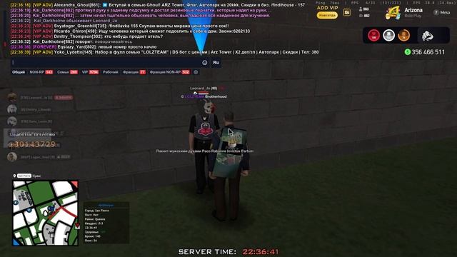 Задержание