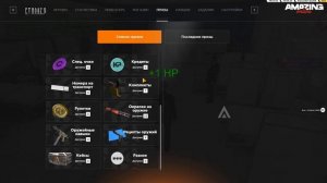 +300.000 НА СТАРТЕ! | ЛУЧШИЙ ПРОМОКОД НА AMAZING RP 2025 | AMAZING ONLINE ?