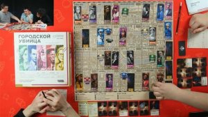 Раскрываем дело в настольной игре Городской убийца. О?