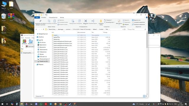 Простий Фікс Оптимізації в Stalker 2 | Simple Fix Optimizations in Stalker 2 смотреть онлайн