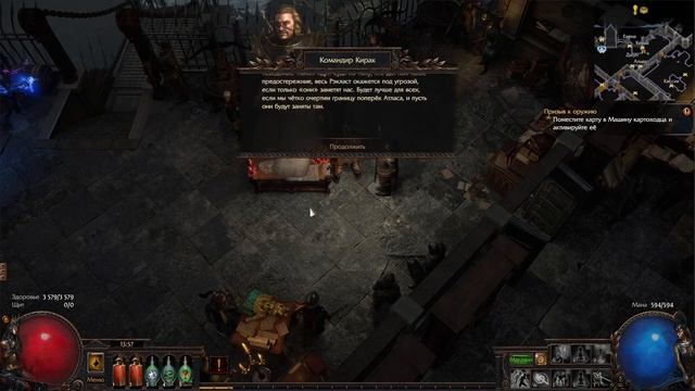 Path of Exile. 48 серия. смотреть онлайн