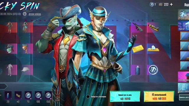 Как получить скин на УАЗ бесплатно в Pubg Mobile. смотреть онлайн