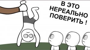 Мои Девять Жизней - Сотое видео, юбилейное (анимация)
