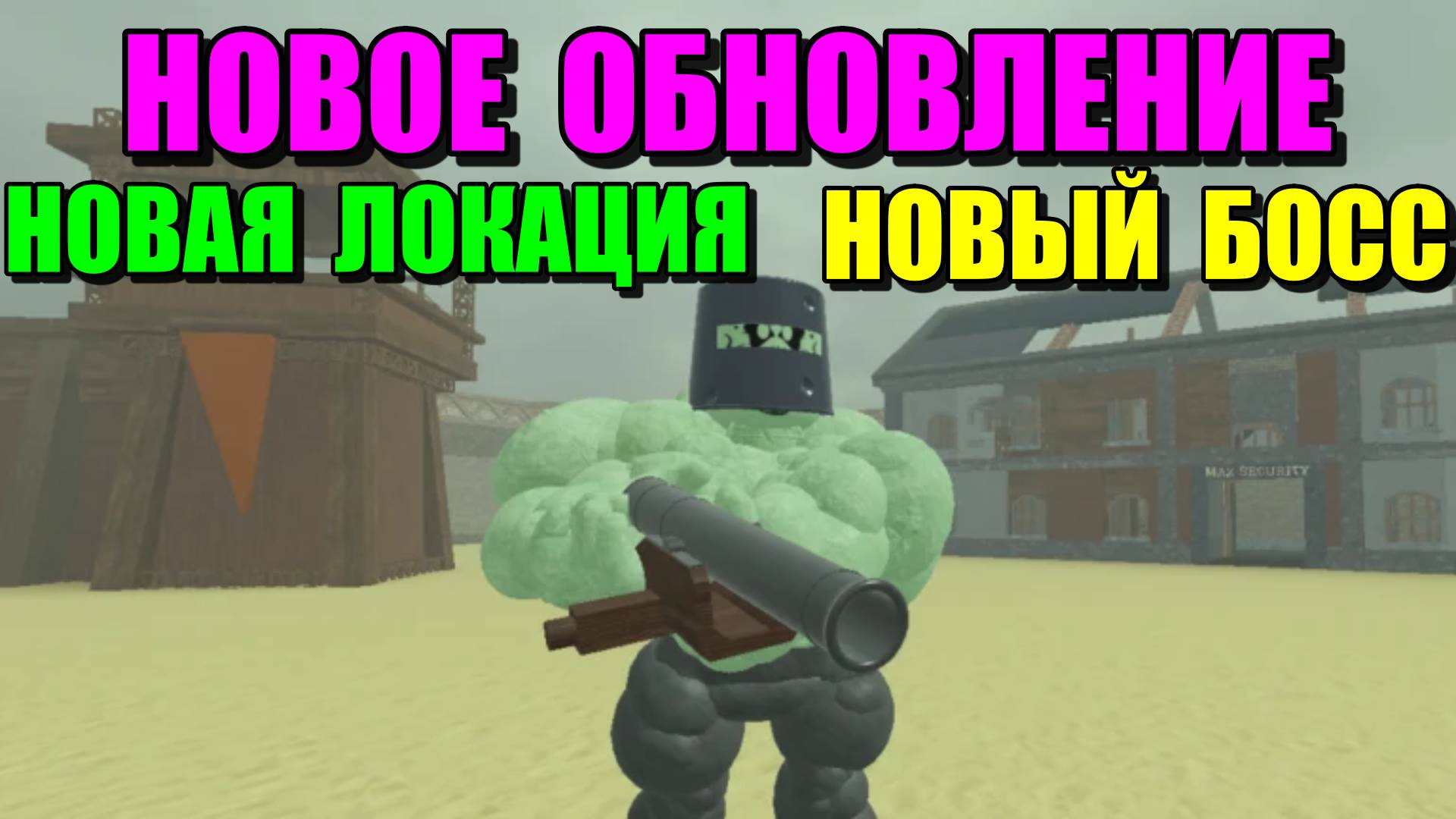 ПОЛНЫЙ ГАЙД на НОВОЕ ОБНОВЛЕНИЕ в МЁРТВЫХ РЕЛЬСАХ ｜ НОВАЯ ЛОКАЦИЯ, КЛАССЫ, ПРЕДМЕТЫ Dead Rails