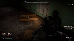 Склад знаков Радиации в Малой Зоне S.T.A.L.K.E.R. 2: Heart of Chornoby