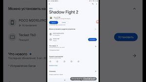 КАК ПОЛУЧИТЬ ВСЕ ПРЕДМЕТЫ Shadow Fight 2 users.xml