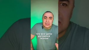 Анекдот. В детском садике дети начали ругаться матом.