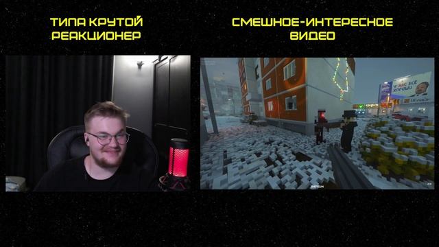 Реакция на 1337LikeR: Тупорылый Teardown