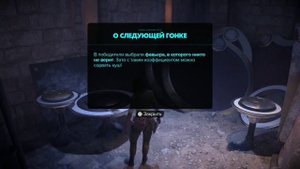 Star Wars Outlaws трофей "Вопреки всему" как получить