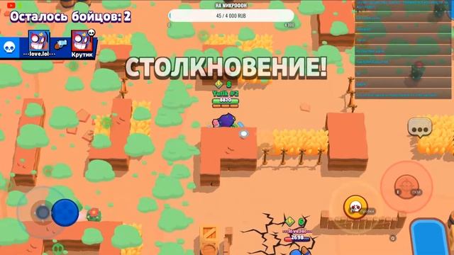 УЮТНЫЙ СТРИМ БРАВЛ СТАРС () КАЧАЕМ НОВЫЙ АККАУНТ () ВЕСЕ смотреть онлайн