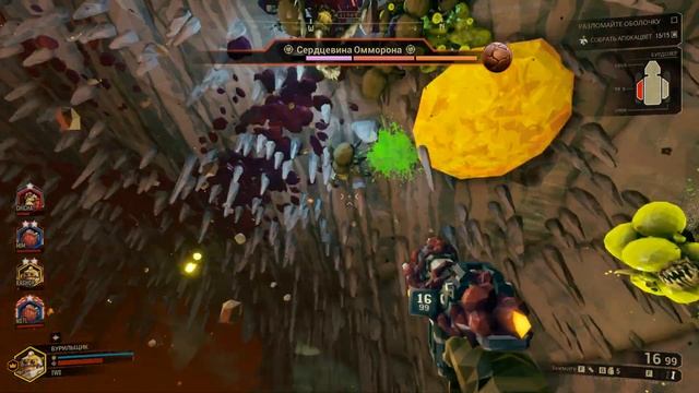 МАССОВЫЙ УГАР Deep Rock Galactic смотреть онлайн