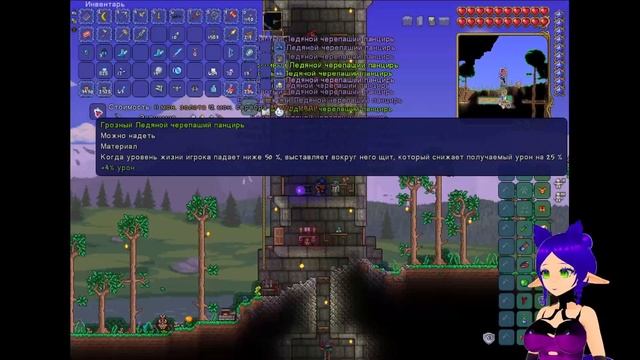 Упорная королева слизней и фарм аксов Terraria 1.4.4.9 master mode смотреть онлайн