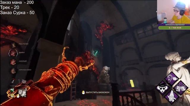 У сурвов закончилось ВРЕМЯ в Dead by Daylight смотреть онлайн