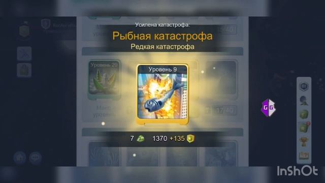 Как мы поднимаем катастрофы до 20 level в своем городе SimCit смотреть онлайн