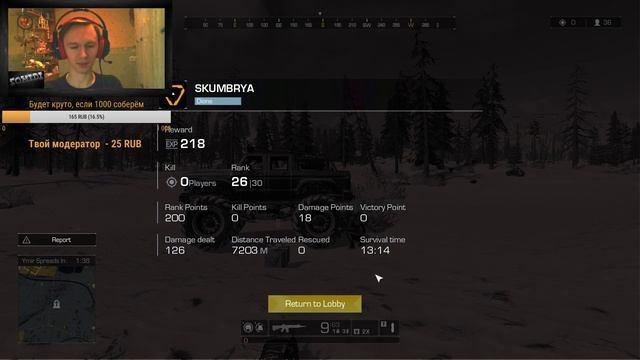 ПРОСТО ЛАМПОВЫЙ СТРИМ • Ring of Elysium • Убийца PUBG смотреть онлайн