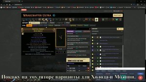 PoE - Амулет +2 к камням умений! Крафт.