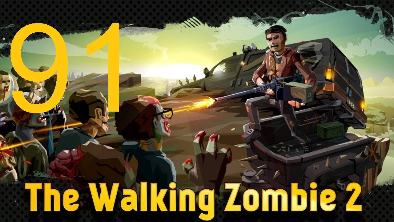 #91 The walking zombie 2 прохождение. Потерянный товар