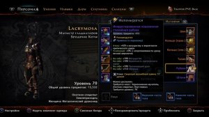 Neverwinter - Гайд / часть 1 / Охотник-Следопыт м.11.5 / Бродячие
