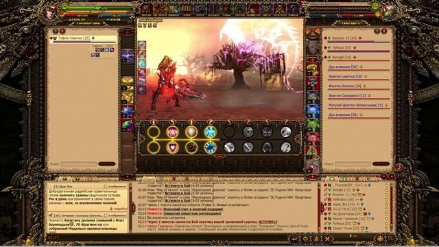 Битва за клановый рудник 12.08.23 Джаггернаут смотреть онлайн