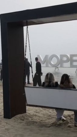 он сделал это