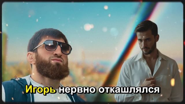 Сын миллионера бросил вызов Магомеду Анкалаеву в рест