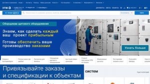 Новые функции iPRO в 2024