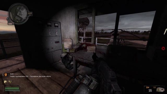 Сталкер: Как быстро победить Босса Полковника Дегтярё смотреть онлайн