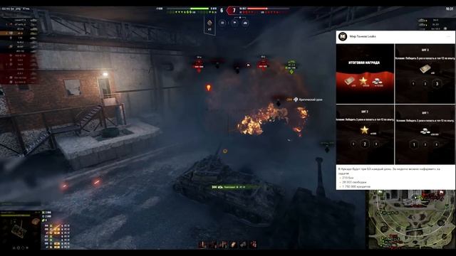 Уже Завтра БОНЫ В НАГРАДУ! Повезло владельцам танков С смотреть онлайн