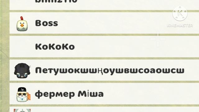 Тупые ники в чикен ган 3 часть смотреть онлайн