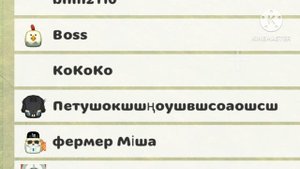 Тупые ники в чикен ган 3 часть