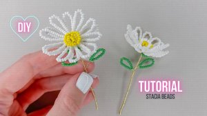 Простая Ромашка из бисера. Цикл цветы из проволоки и бисера