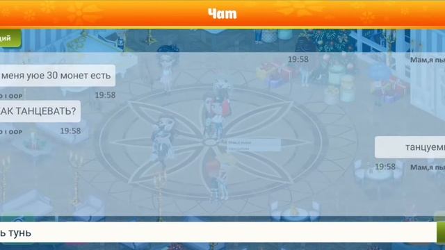 Новая Обнова))Мобильная Аватария)НОВЫЙ ГОД🎄 смотреть онлайн