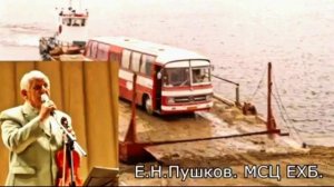 Благовестие по Сибири ❤️ Проповедь МСЦ ЕХБ