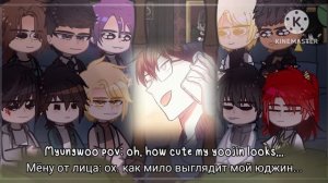 ✰The S Class That I raised Manhwa React | Ѕ-классы, которых я воспитал ✰