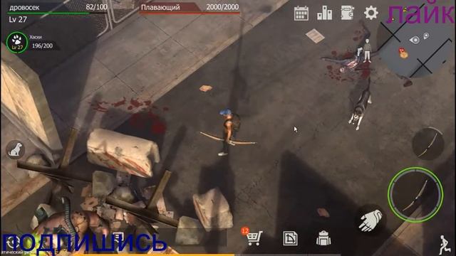 Wasteland Survival,завод смотреть онлайн