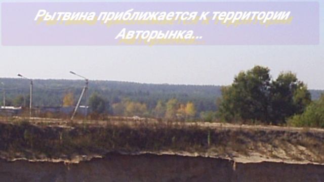 Воронеж 2005-2007-Ч1.mp4