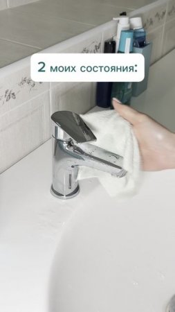 Артикул на салфетки из микромиры: #370351822
Артикул на выручай-пасту 21в1: #226672972