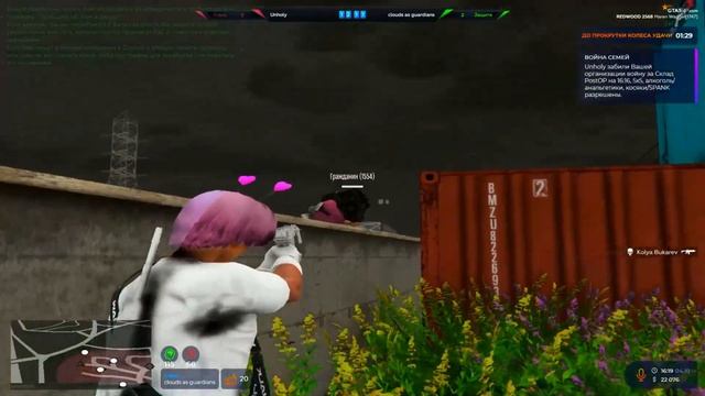 ВАЙБОВОЕ ВЗП ТУЛЕВО | GTA 5 RP REDWOOD смотреть онлайн