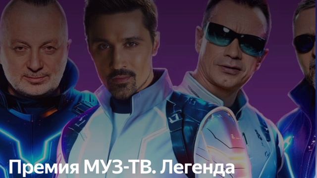 Премия МУЗ-ТВ 2025 легенда 07.06.2025

20-я юбилейная Церемония вручения Национальной Телевизионной