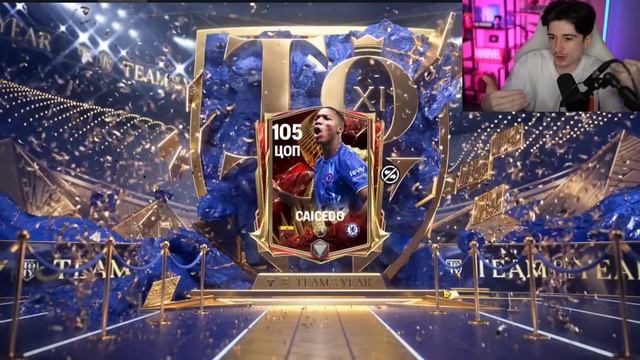 ЭТО НЕВЕРОЯТНО!! это самый БОЛЬШОЙ набор и ДИКО ПОВЕЗЛ? смотреть онлайн