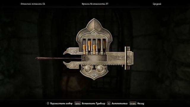 THE ELDER SCROLLS IV - OBLIVION (REMASTERED_RU) Врата Ада Закрыты, Бизнес От