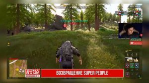 Возвращение Super People в июне 2025 | Конкуренты напряглись и