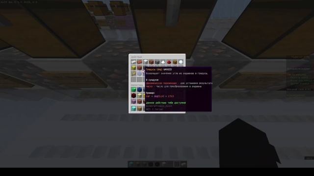 ГАЙД - Как сделать круг из частиц вокруг игрока - Mineland Cr смотреть онлайн