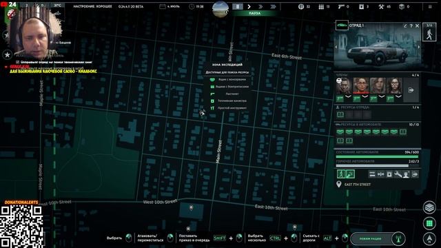 ⭐Infection Free Zone. Первый взгляд. смотреть онлайн