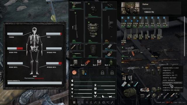 ☢️ S.T.A.L.K.E.R Anomaly1.5.2 (A.G.O.N.Y.) Новинка 🔥 Прохождение. смотреть онлайн