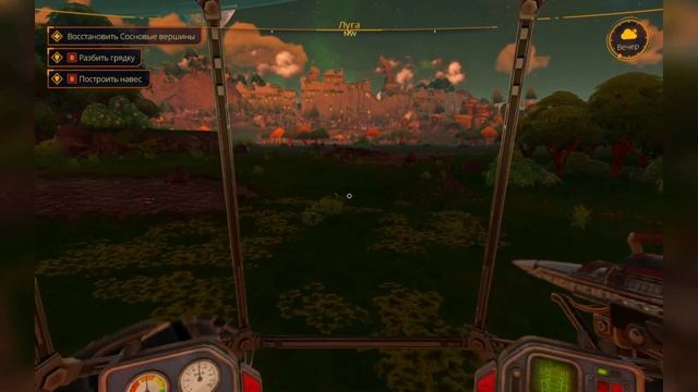 ПЕРВЫЙ ВЗГЛЯД! ИЗУЧЕНИЕ НОВОГО МИРА В Lightyear Frontier)))#игра смотреть онлайн